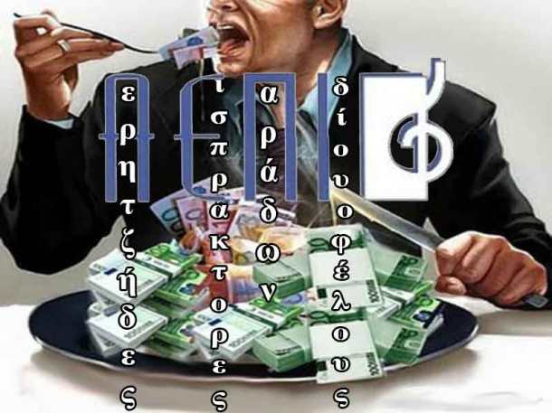 cf80cf8ccf81ceb9cf83cebcceb1-cf86cf89cf84ceb9ceac-cf84cf89cebd-cebfcf81cebacf89cf84cf8ecebd-cebbcebfceb3ceb9cf83cf84cf8ecebd-ceb3ceb9