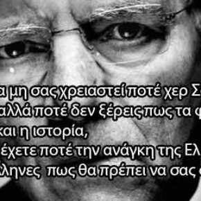 ΑΡΘΡΟ – ΓΡΟΘΙΑ ΣΕ ΣΟΙΜΠΛΕ: «Συμπεριφέρεται σαν δικτάτορας – Παράλογος ηγεμόνας η Γερμανία – Αποικία η&nbsp;Ελλάδα»
