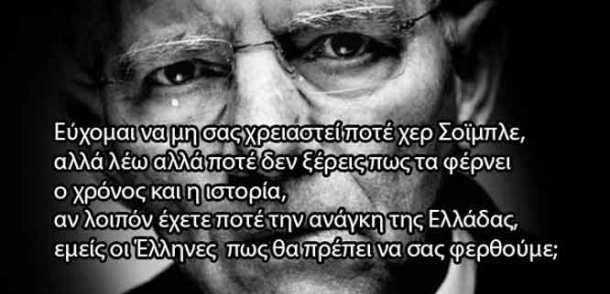 %cf%83%ce%bf%ce%b9%ce%bc%cf%80%ce%bb%ce%b59-600x290