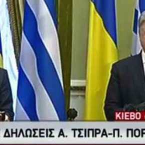 ΤΕΡΑΣΤΙΟ ΡΗΓΜΑ ΣΤΙΣ ΣΧΕΣΕΙΣ ΕΛΛΑΔΑΣ-ΡΩΣΙΑΣ! Στο πλευρό του Ορκισμένου Εχθρού του Πούτιν ο Αλεξης&nbsp;Τσίπρας