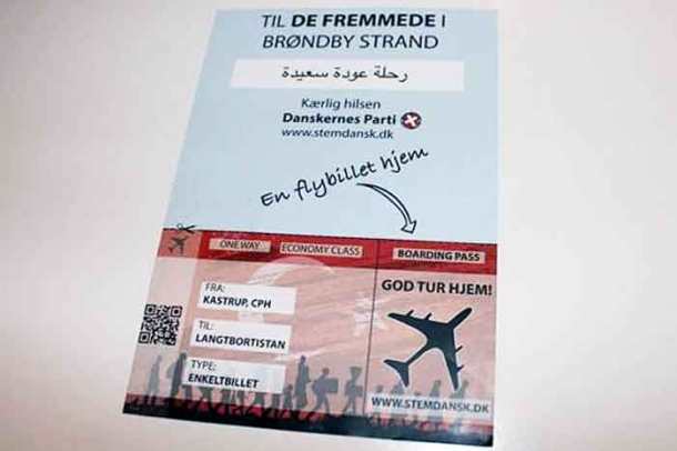 dania_eisitirio_metanastes3-700x466