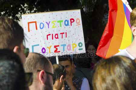 depositphotos_47272823-stock-photo-gay-pride-parade-cyprus
