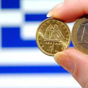 Γ.Ντάισενμπλουμ: «Αν δεν μπει το ΔΝΤ η Ελλάδα επιστρέφει στο εθνικό&nbsp;νόμισμα»