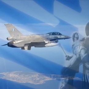 Παγίδα του Α/ΤΑ στα Οπλισμένα Τούρκικα F-16 στη ν.Χίο…Mε διπλή&nbsp;εμπλοκή!!