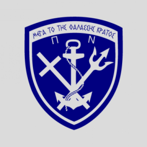 Ηχηρή απάντηση του ΓΕΝ στην&nbsp;Τουρκία