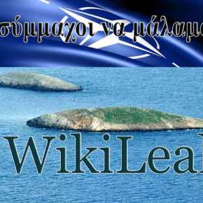 ΑΠΟΚΑΛΥΨΗ ΑΠΟ ΤΟ WIKILEAKS: Ο ρόλος των Αμερικανών στα&nbsp;Ίμια