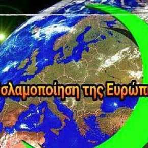 ΣΟΚ !ΠΡΟΣΩΠΟ ΣΕ ΘΕΣΗ ΚΛΕΙΔΙ ΑΠΟΚΑΛΥΨΕ ΣΧΕΔΙΟ ΙΣΛΑΜΟΠΟΙΗΣΗΣ ΤΗΣ ΕΥΡΩΠΗΣ!ΠΟΙΟΣ&nbsp;ΕΙΝΑΙ;
