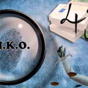 Στον εισαγγελέα έστειλε 43 ΜΚΟ ο Νίκος Κοτζιάς: Βρέθηκαν κονδύλια τοκισμένα σε τράπεζα της&nbsp;Αφρικής