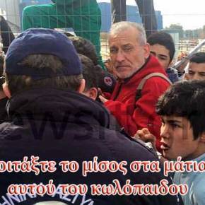 Απίστευτο και προκλητικό βίντεο – «Προσφυγόπουλο» γρονθοκοπεί ανηλεώς αστυνομικό – Οι εικόνες που «έθαψαν» τα καθεστωτικά&nbsp;ΜΜΕ