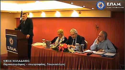 nikosxeiladakis-omilia2