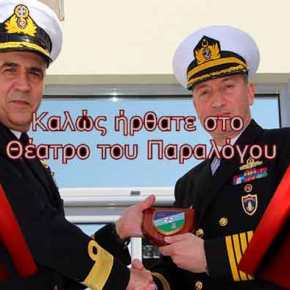 Στο Αιγαίο είναι με τον δάκτυλο στη Σκανδάλη …Στη Μεσόγειο πλέουν δίπλα -δίπλα! «Sea Guardian» (&nbsp;φώτο)