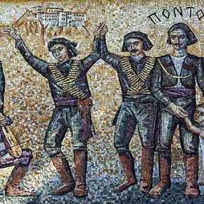 Στρατηγικά Σχήματα Πόντου