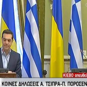 Ποροσένκο – Τσίπρας εγκατέλειψαν την συνέντευξη τύπου για ένα μπουκάλι νερό&nbsp;(ΦΩΤΟ)