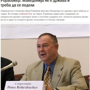 Σκόπια: Αμερικανός γερουσιαστής Ρορομπάκερ- Θα προτείνω την αλλαγή των συνόρων στα&nbsp;Βαλκάνια