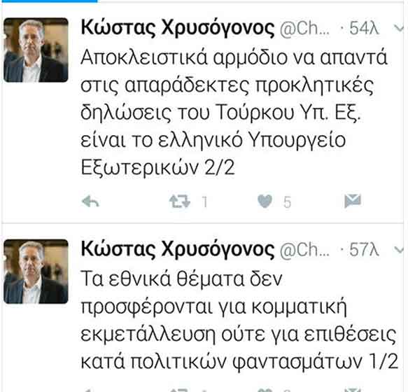 screen-shot-2017-02-26-at-14-44