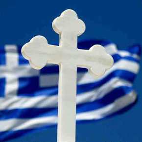 Ποια είναι η  Ελλάδα μου και ποια δεν είναι η Ελλάδα&nbsp;μου: