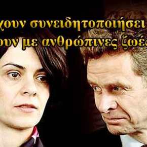 “ΟΛΑ λάθος στην Ελλάδα”! Οι Ευρωπαίοι μας δουλεύουν και κατηγορούν Τόμσεν-Βελκουλέσκου!