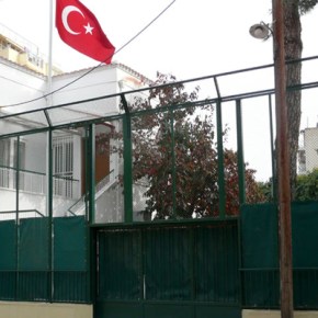 ΤΟΥΡΚΙΚΟ ΠΡΟΞΕΝΕΙΟ – ΚEΝΤΡΟ ΤΟΥ ¨ΠΑΡΑΛΛΗΛΟΥ ΚΡΑΤΟΥΣ¨ ΣΤΗΝ&nbsp;ΘΡΑΚΗ