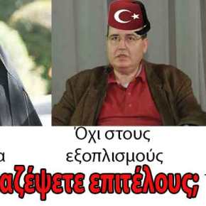 Ο Φίλης σε ρόλο “στρατάρχη” δεν θέλει F-35 και&nbsp;“εξοπλισμούς”