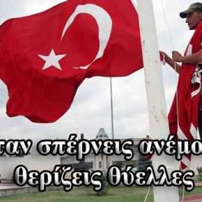 Ποια τα τέσσερα σενάρια για το μέλλον της Τουρκίας ανάλογα με το αποτέλεσμα του&nbsp;δημοψηφίσματος