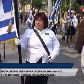 ΑΞΙΑ ΕΛΛΗΝΙΔΑ! Αυτές είναι οι ΕΙΚΟΝΕΣ που Πρέπει να ΔΟΥΝ ΌΛΟΙ στην Ελλάδα!! Φυσικά τα Βορθροκάναλα Ανέδειξαν το&nbsp;ΙΣΛΑΜ!!!