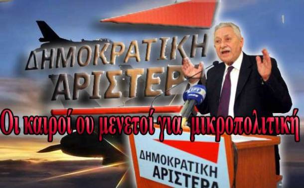 %ce%b4%ce%b7%ce%bc%ce%b1%cf%81