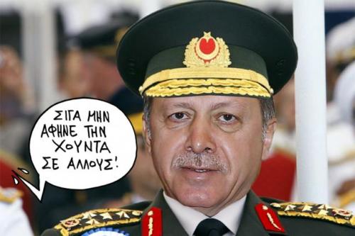 erdoganxoynta