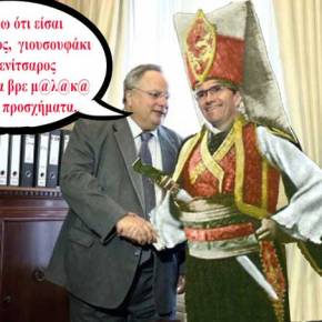 Πώς ο ΟΗΕ πήρε το μέρος της Τουρκίας και κτύπησε το Ν.Κοτζιά με δημοσίευμα του Politico – O σκοτεινός ρόλος του&nbsp;Έιντε