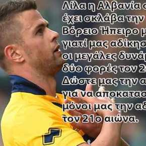 ΤΟ ΑΛΒΑΝΟ-ΤΣΟΓΛΑΝΙ ΤΩΝ ΙΩΑΝΝΙΝΩΝ ΧΛΕΥΑΖΕΙ ΤΟΝ ΧΡΙΣΤΙΑΝΙΣΜΟ – ΑΠΕΛΑΣΗ ΤΩΡΑ&nbsp;(βίντεο)