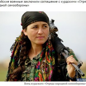 Η Ρωσία θα εκπαιδεύσει τις κουρδικές ομάδες YPG και θα δημιουργήσει νέα βάση&nbsp;-Ανανέωση.