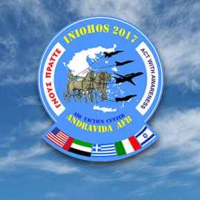 Έζεψε το Άρμα ο «ΗΝΙΟΧΟΣ»…Αυτές είναι οι Δυνάμεις που παίρνουν&nbsp;μέρος!