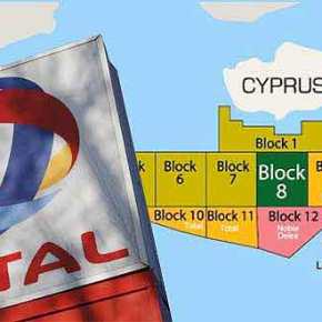 Η κυπριακή κυβέρνηση δεν πιστεύει στη θεωρία του “θερμού επεισοδίου” λόγω&nbsp;Total