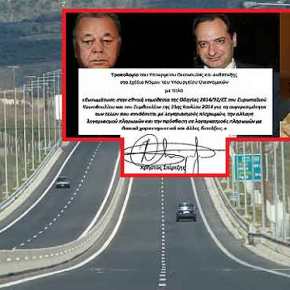 EEE…..ΒΛ@ΚΑ ΕΛΛΗΝΑ….! ΔΕΣ ΤΙ ΚΑΝΟΥΝ ΟΙ ΤΖΑΜΠΑ&nbsp;ΜΠΑΓΚΕΣ…!