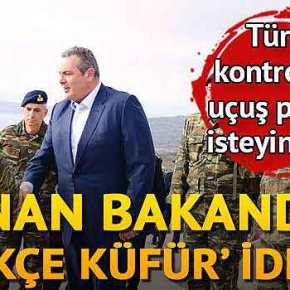 «ΑΙ ΣΙΧΤΙΡ» Ο ΚΑΜΜΕΝΟΣ ΚΑΙ… ΑΝΑΥΔΟΙ ΟΙ&nbsp;ΤΟΥΡΚΟΙ!