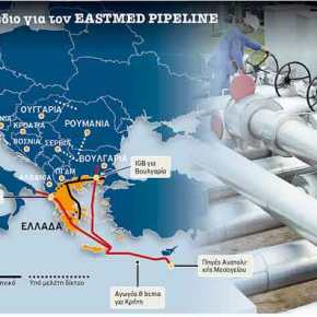 ΕΚΤΑΚΤΟ: Δηλώσεις Ισραήλ για τους αγωγούς φυσικού&nbsp;αερίου