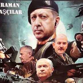 ΕΡΧΕΤΑΙ Ο ΡΑΜΠΟ-ΕΡΝΤΟΓΑΝ ΠΟΥ ΘΑ ΜΑΣ… ΤΙΜΩΡΗΣΕΙ ΠΑΡΑΔΕΙΓΜΑΤΙΚΑ!!!