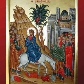 Κυριακή των Βαΐων: Η εκπλήρωση των&nbsp;προφητειών