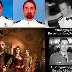 Η ιταμή πρόκληση των Τούρκων στην Κίναρο η προσβολή στους νεκρούς και τα τουρκικά&nbsp;σήριαλ!