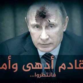 Τελειώνει ο χρόνος της: Η Τουρκία πίσω από 2 τρομοκρατικές επιθέσεις στη&nbsp;Ρωσία