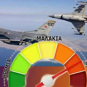 Τουρκικό θράσος εν μέσω της τραγωδίας: Μαχητικά της ΤΗΚ πέταξαν πάνω από ελληνικό&nbsp;έδαφος