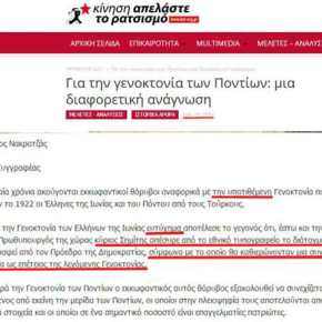 Οι διαβολάνθρωποι