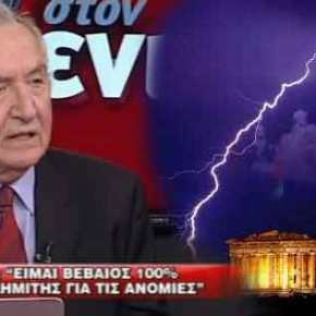 “Γιατί οι δανειστές μας βιάζουν όποτε θέλουν”! Ο Κ.Φράγκος μας εξηγεί τους&nbsp;λόγους