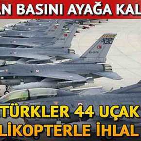 ΜΙΑ ΣΠΙΘΑ ΘΕΛΕΙ ΚΑΙ ΤΟ ΑΙΓΑΙΟ… «ΤΙΝΑΖΕΤΑΙ» ΣΤΟΝ&nbsp;ΑΕΡΑ!