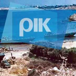 1974 – Η ΚΕΡΥΝΕΙΑ ΜΠΟΡΕΙ ΝΑ ΠΕΡΙΜΕΝΕΙ – ΥΠΟΒΡΥΧΙΑ ΓΛΑΥΚΟΣ ΚΑΙ ΝΗΡΕΥΣ&nbsp;ΑΠΕΠΛΕΥΣΑΝ