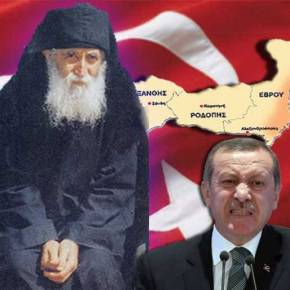 ΑΓΙΟΣ ΠΑΪΣΙΟΣ: ΌΤΑΝ ΑΚΟΥΣΕΤΕ ΣΤΗΝ ΤΗΛΕΟΡΑΣΗ ΝΑ ΓΙΝΕΤΑΙ ΛΟΓΟΣ ΓΙΑ ΤΗΝ ΑΟΖ&nbsp;ΤΟΤΕ…