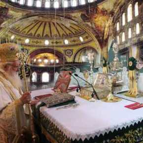 Επίσημο αίτημα για να επαναλειτουργήσει η Αγία Σοφία ως χριστιανική&nbsp;εκκλησία