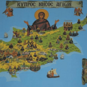 Θα πιαστούμε, δεν πάει άλλο. ΚΥΠΡΟΣ-ΑΙΓΑΙΟ «Ει ο Θεός μεθ’ ημών, ουδείς καθ’&nbsp;ημών»