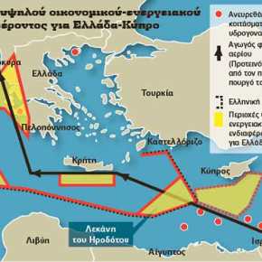 Ηχηρή «απάντηση» Νετανιάχου σε Ερντογάν: Ο αγωγός Ισραήλ-Τουρκίας&nbsp;«πάει»…Αίγυπτο