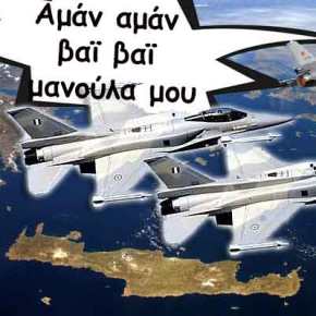 Τουρκικές προκλήσεις: “Μεγάλοι” αριθμοί “μικρή ψυχή” και “κλάμα” στον&nbsp;ασύρματο!