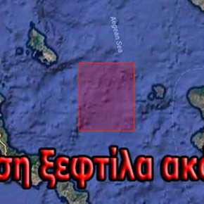 Τουρκικές ασκήσεις στα Ψαρά και στο Καστελόριζο- Navtex από την&nbsp;Άγκυρα